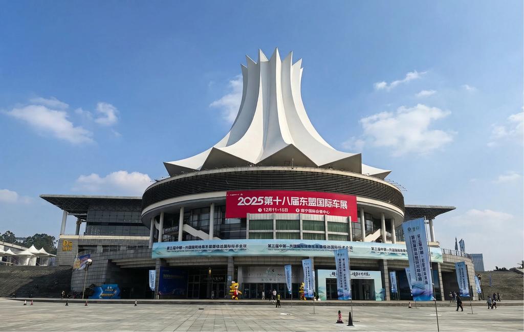 2025第十八屆東盟國(guó)際車展12月11日盛大開幕